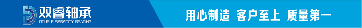 寧波雙睿軸承有限公司